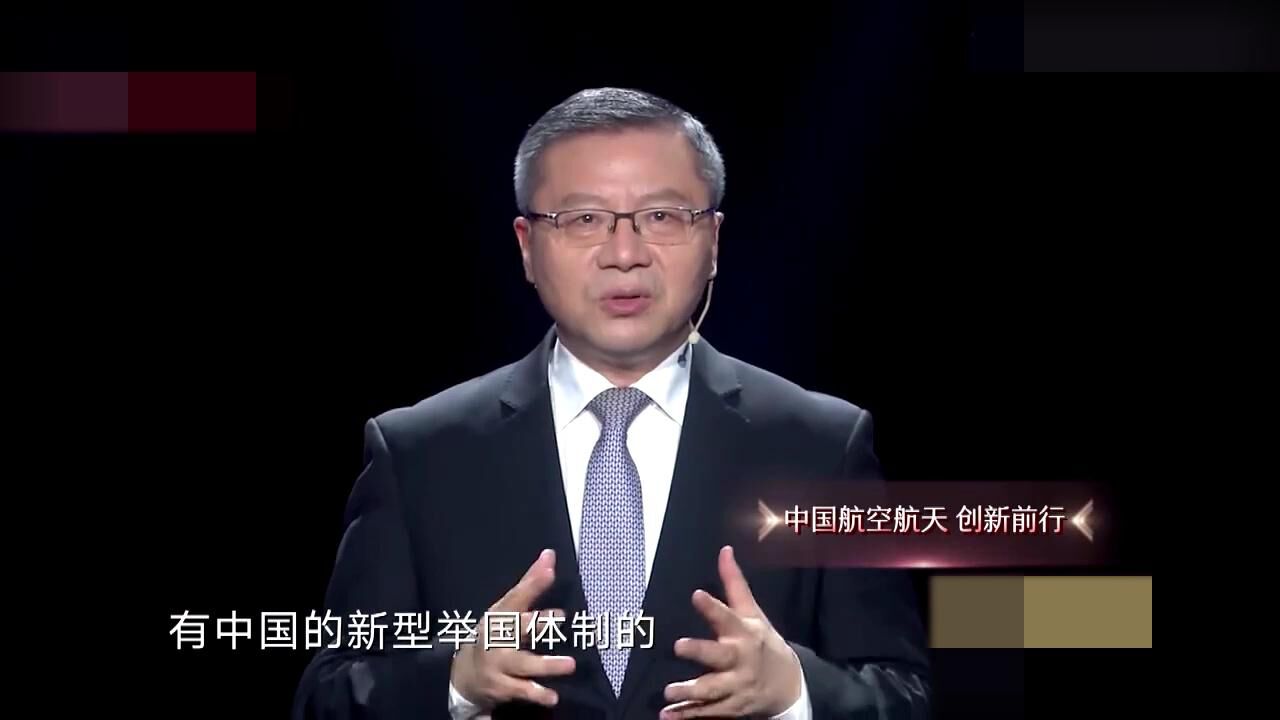 张维为:在核心技术方面,必须走自主创新之路_高清1080P在线观看平台_腾讯视频