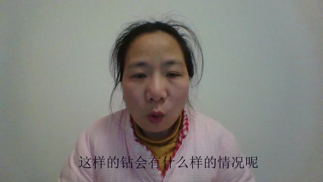 太玄解读008劝谏的时候需要注意语言语气