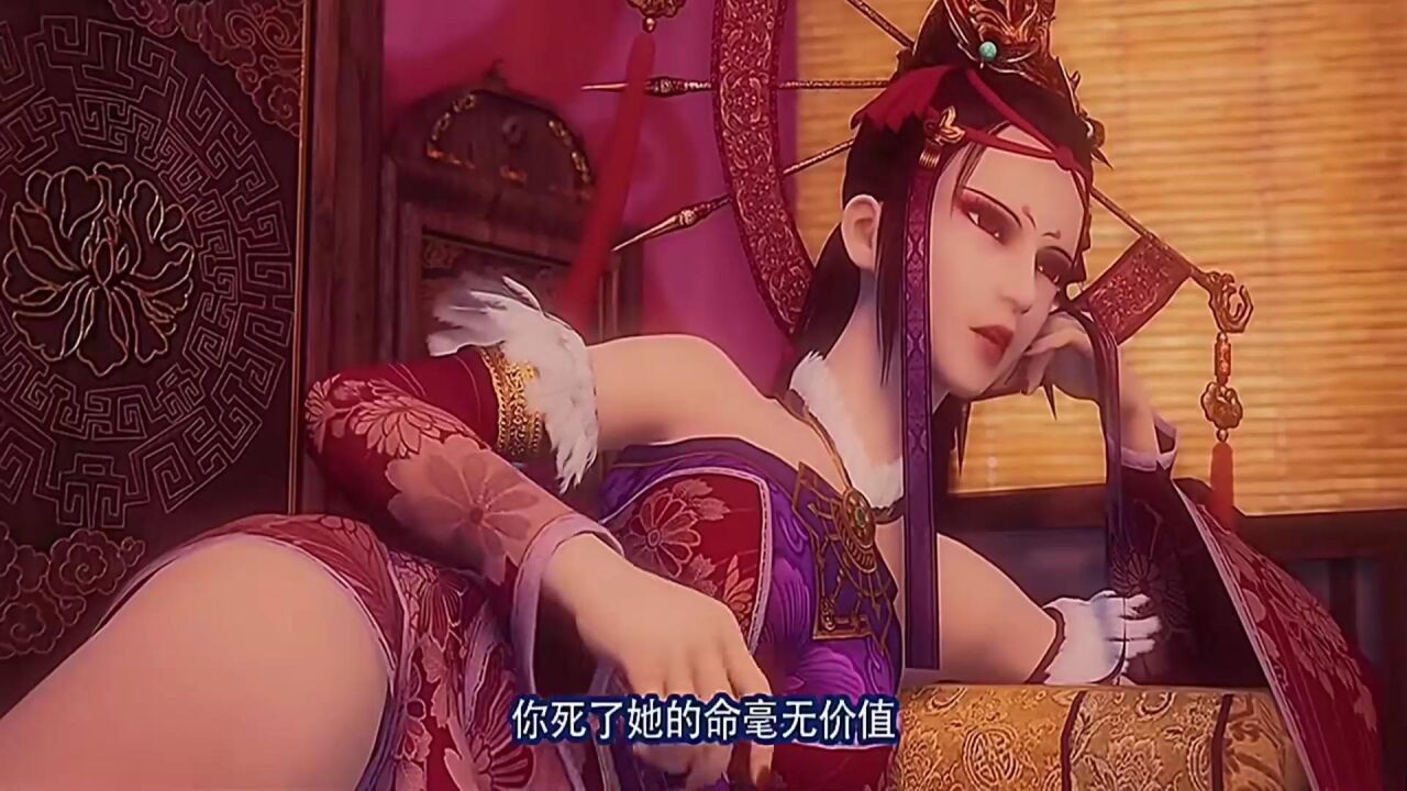 世间无常生不离死不弃,女帝这样也太美了吧画江湖之不良人