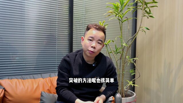 夫妻店现在这么多,谈谈它的优势缺点