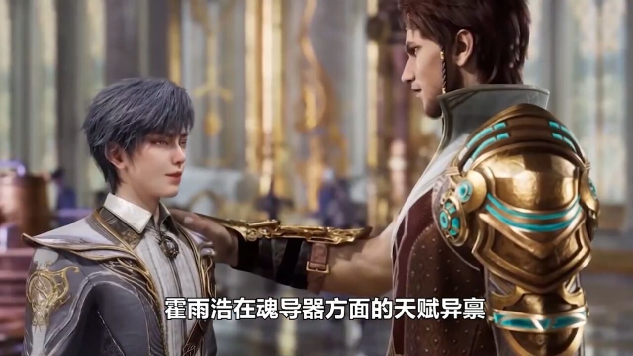 斗罗大陆2:霍雨浩一战成名,成为魂导院核心弟子,言少哲后悔了_腾讯视频