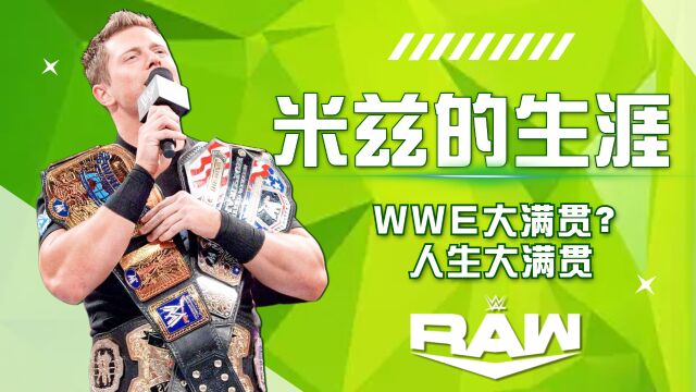 WWE:米兹的生涯,WWE大满贯?人生大满贯