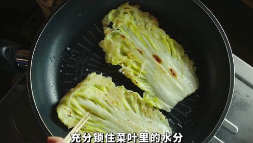 《小森林》里的治愈美食