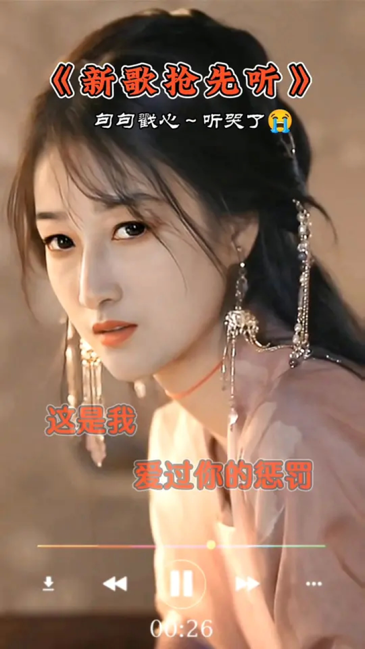 想忘忘不掉,想放我又放不下,这份爱,我真的好痛啊...#好听又伤感#有一种痛叫做心碎也叫回忆_高清1080P在线观看平台_腾讯视频