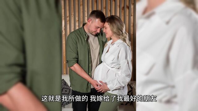 你觉得什么是完美的婚姻?