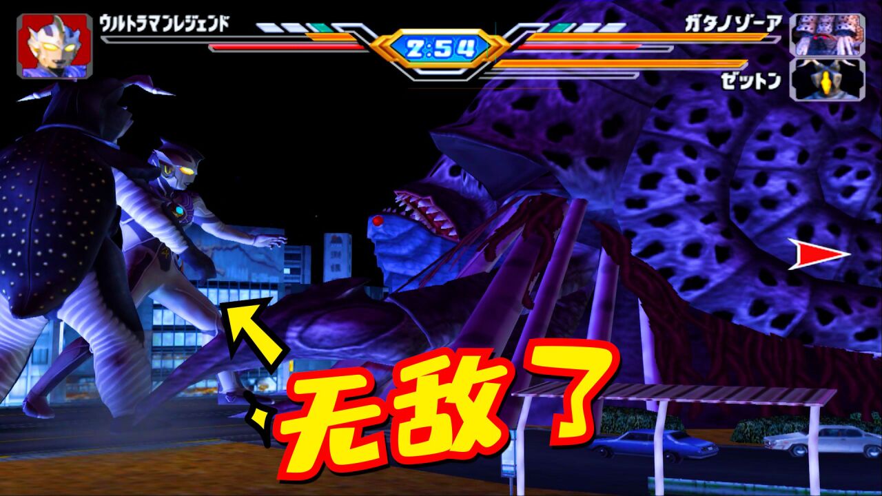 奥特曼格斗进化3:雷杰多vs杰顿和加坦杰厄,双尾怪就是个龙套!_高清1080P在线观看平台_腾讯视频