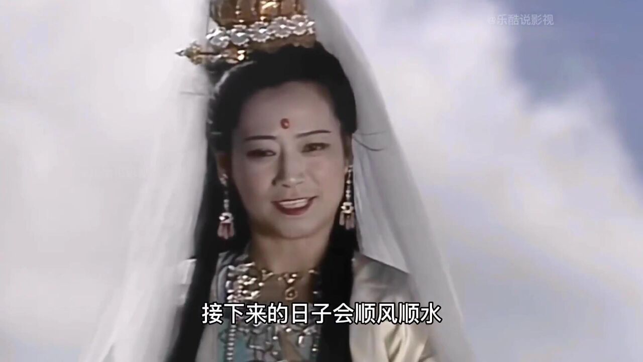 【西游记】观音菩萨头上的佛像是谁?