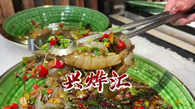 兴烨汇中街店#春光好食节 #美食vlog #自助餐