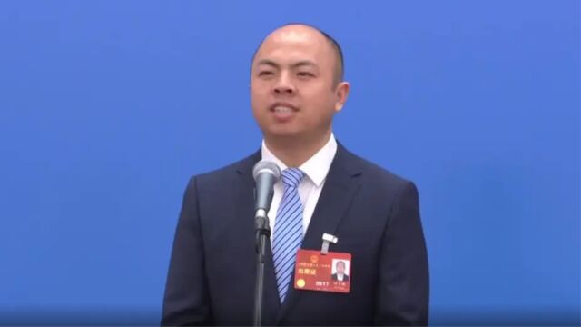 浙江省安吉县余村村党委书记 汪玉成丨建设新时代乡村 让绿水青山成为百姓幸福靠山