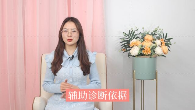 这4种症状,或许暗示慢性子宫内膜炎的来临!女性朋友们需注意