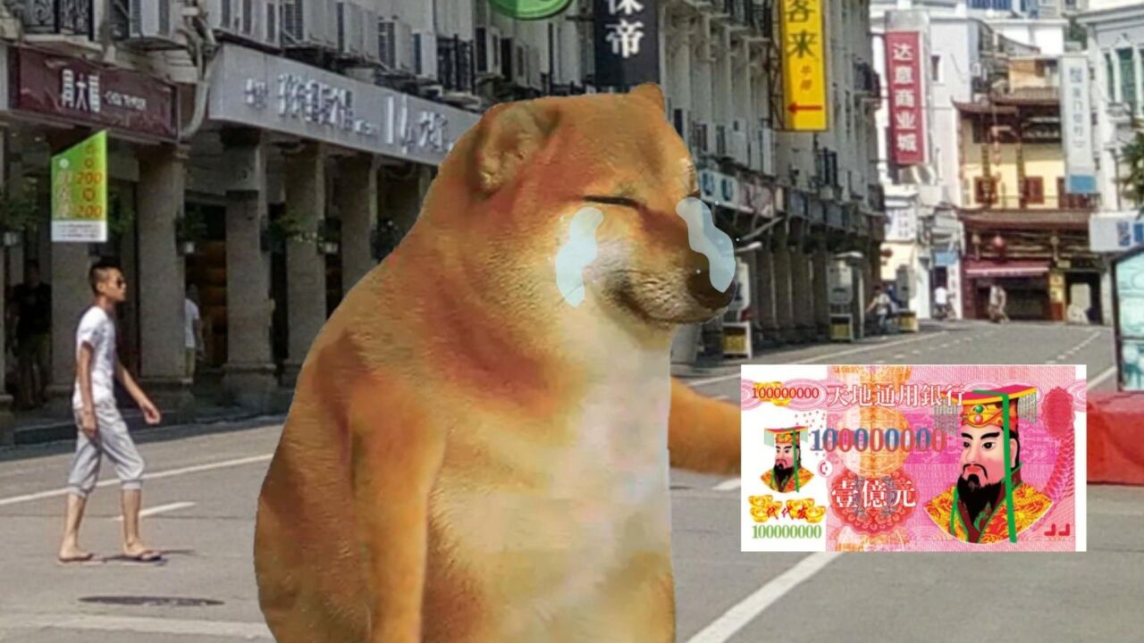 《小伙捡了一沓钱》_高清1080P在线观看平台_腾讯视频