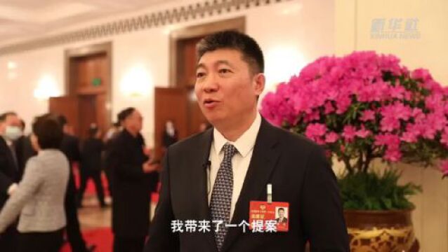 全国政协委员郝戎:推动“数字戏剧” 助力“数字中国”