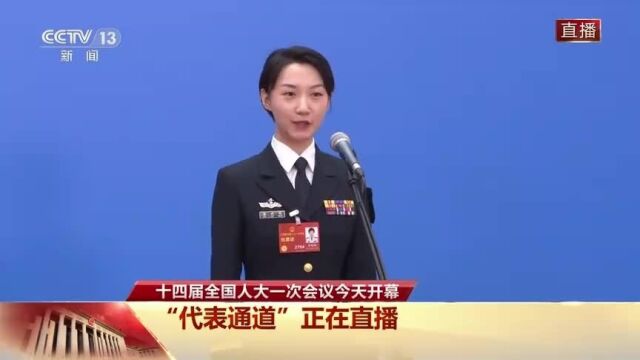 代表通道丨朱悦萌:接续奋斗把青春和梦想融入祖国航母事业