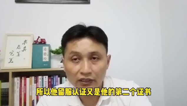 滁州金腾达戴老师:哪些人可以选国际研究生双证?有何优势特点?