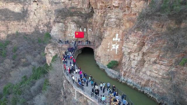 太行绝壁上的“人工天河”凿出的世界第八奇迹