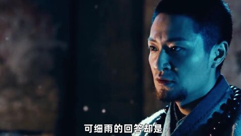 深度解析《剑雨》,细节佐证和疑问排解,这才是深奥的中国武侠片_高清1080P在线观看平台_腾讯视频