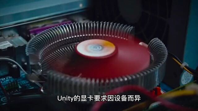 Unity开发必备:如何选择适合自己的显卡?