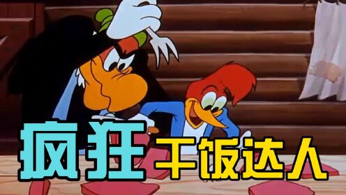 怀旧动画合集_高清1080P在线观看平台_腾讯视频