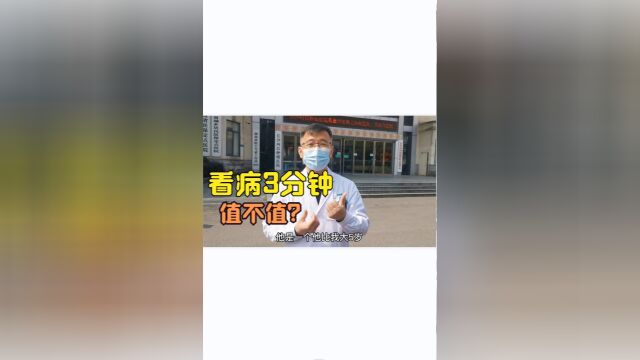 香港挂一个号5000,当地医院挂号50,我为什么一定要去香港看病?