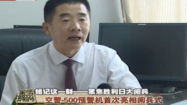 空警500首次亮相后,专家分析它的优点后,提出哪方面需要提升?