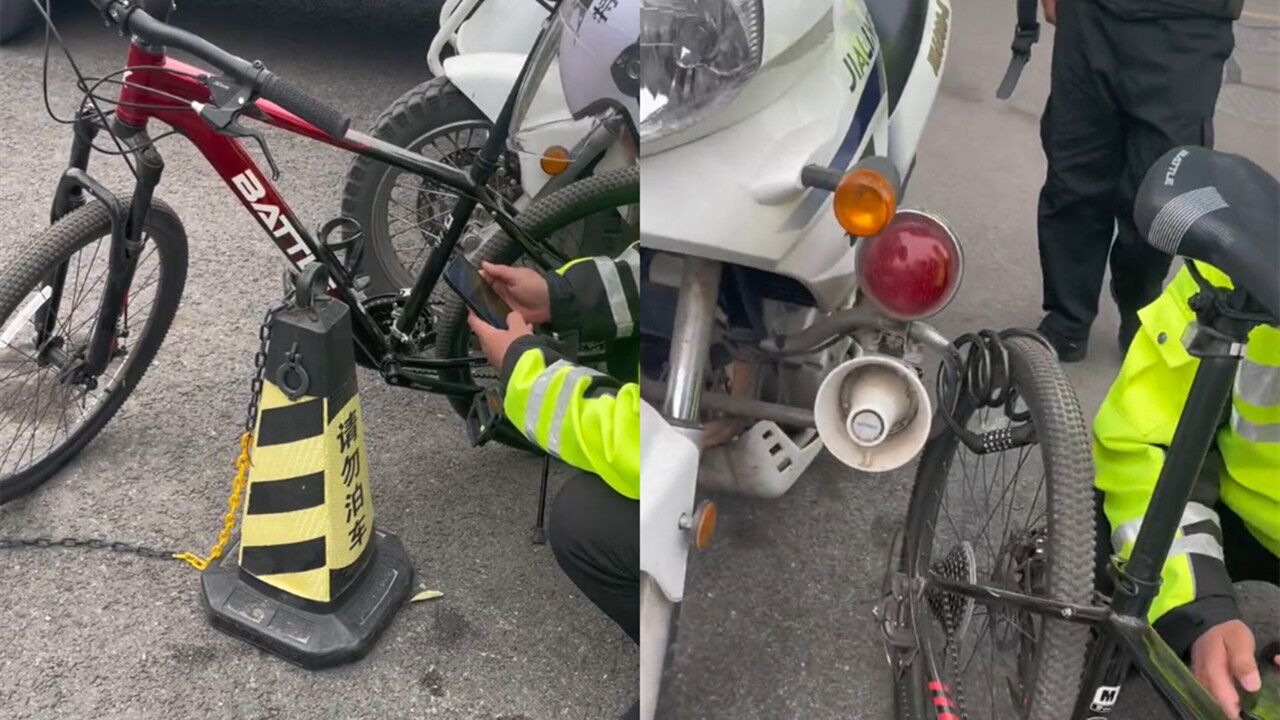 市民怕自行车被偷,直接和警车锁在一起,警察要出警时为难坏了!