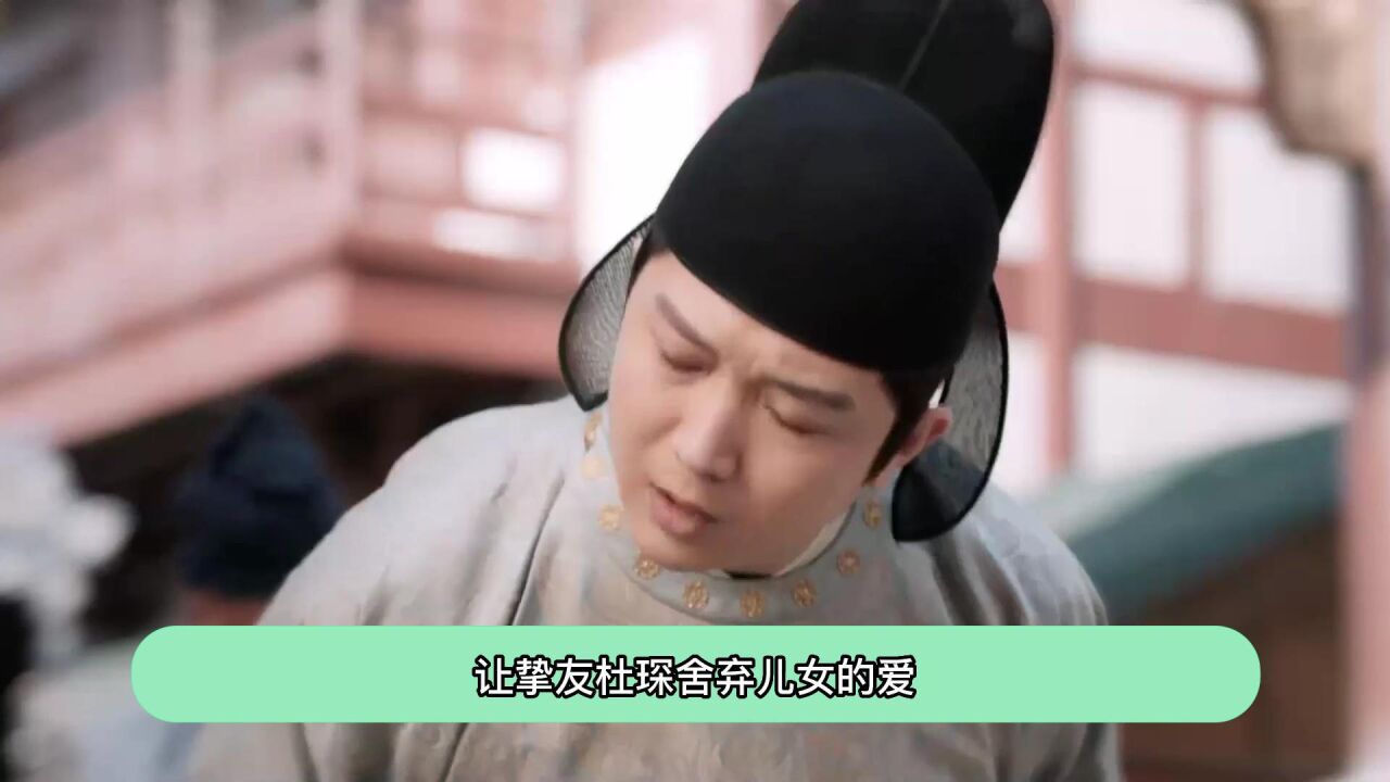 《花琉璃轶闻》姬元溯结局是什么？姬元溯是怎样的一个人？_腾讯视频