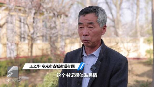 用一生践行信仰 “百姓书记”王伯祥病危期间写下:为人民服务