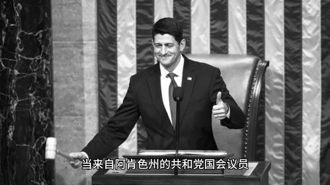 麦卡锡历史性倒台_高清1080P在线观看平台_腾讯视频