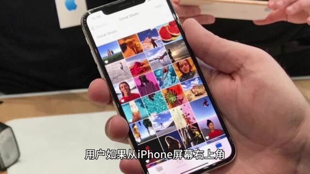 iPhone右上角的小绿/橙点都表示啥意思?看完涨姿势了