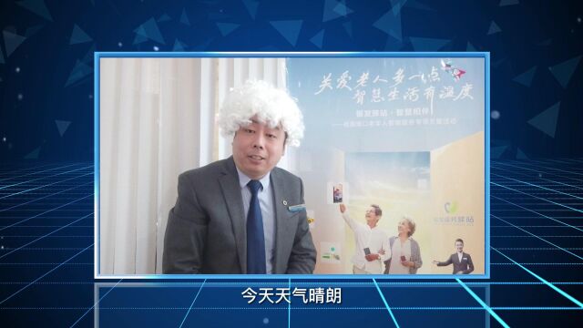 如果穿越到2053年识破代理退保的套路