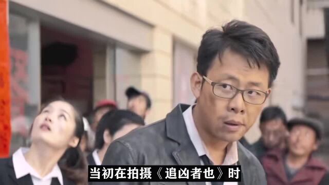 张译拍摄《追凶者也》时,因为两个大逼兜的戏份,被骂耍大牌