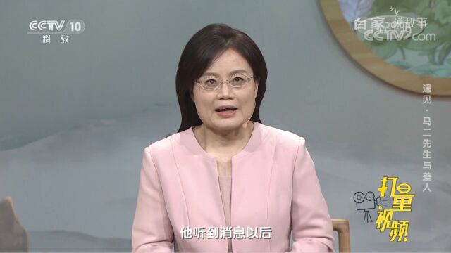 马二先生为了萍水相逢的朋友耗尽家财,他却不后悔