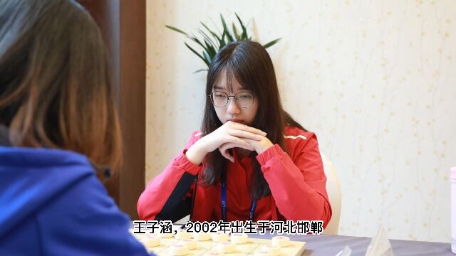 中国象棋象棋美女王子涵