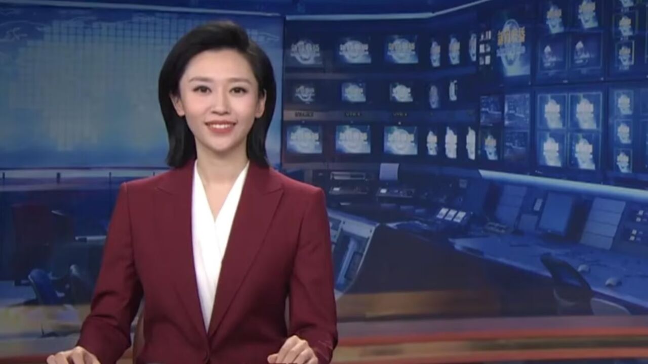 新闻联播新主播:新闻联播首位90后主播王音棋来啦!_高清1080P在线观看平台_腾讯视频