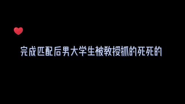 当系统匹配的结h对象是自己寻找多年的爱人后!#声优都是怪物 #广播剧 #小说推文