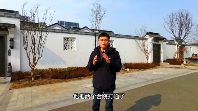 大哥花309万在威海买合院,装修成奢侈民宿,住一晚需要多少钱?