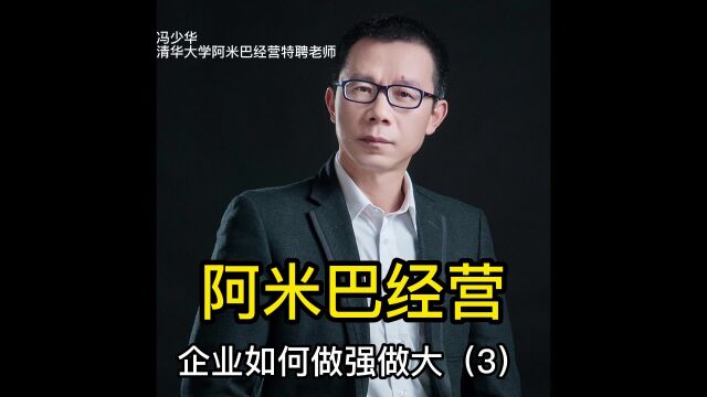 阿米巴经营,案例讲解企业经营利润,为什么不高?