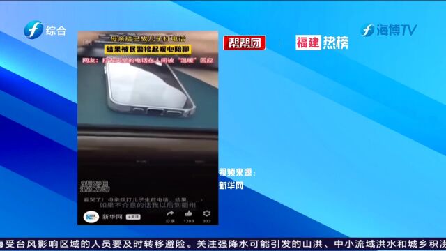 福建热榜:开网约车三个多月、道歉近两千次 背后原因令人泪目