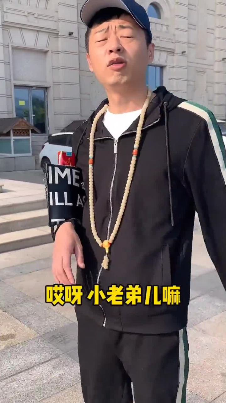 洗脑歌曲《街溜子》已经上线,酷狗qq音乐搜索街溜子李会长可以下载喽