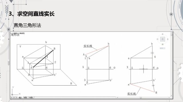 船体零件放样介绍视频4