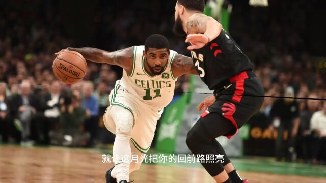 NBA季前赛在线直播:76人VS凯尔特人在线高清观看(cctv5)现场视频