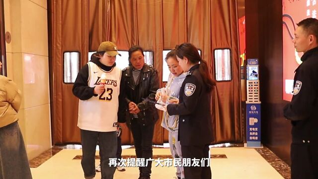 湖北仙桃:市民接到“公检法”来电 土味方言变“速效防骗丸”