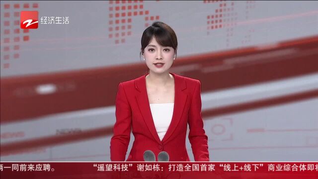 浙江省水工程与文化有机融合 十大典型工程颁奖仪式