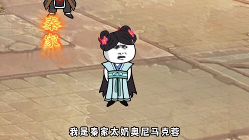 第75集:元始老子横扫天魔域,九星魔圣闻声而来_高清1080P在线观看平台_腾讯视频