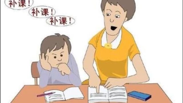 西安一学生打数十个电话,举报假期学校补课,家长们对此各有看法