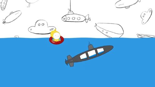 第09集 潜艇