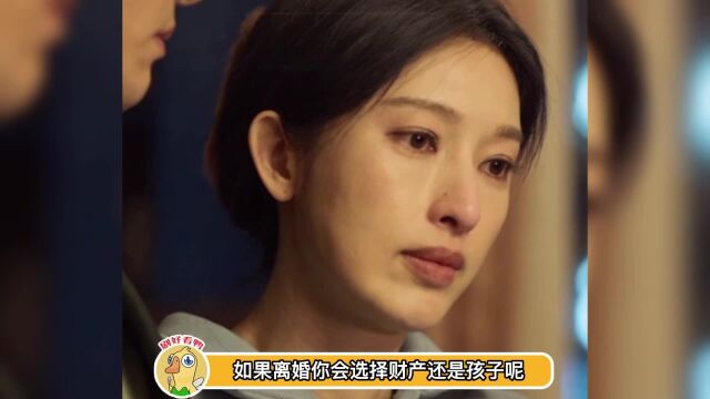 心想事成孙心离婚净身出户