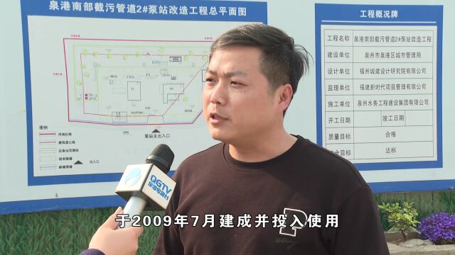 总造价约3600万,泉港这项工程预计年底完工→