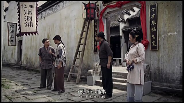 电影 |《阿Q与孔乙己》在线观看视频(完整版)