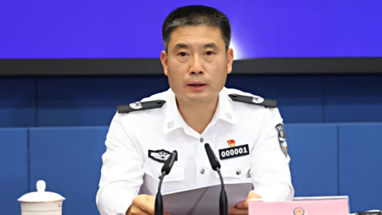 徐大彤履新,公安部首迎"70后"副部长